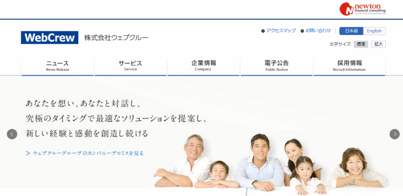株式会社ウェブクルー