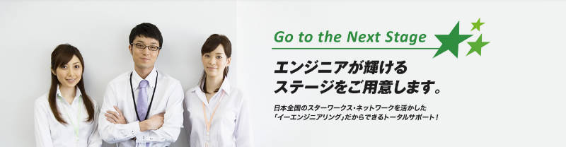 スターワークスの目標を教えてください!