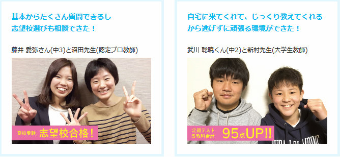 お客様からの評判