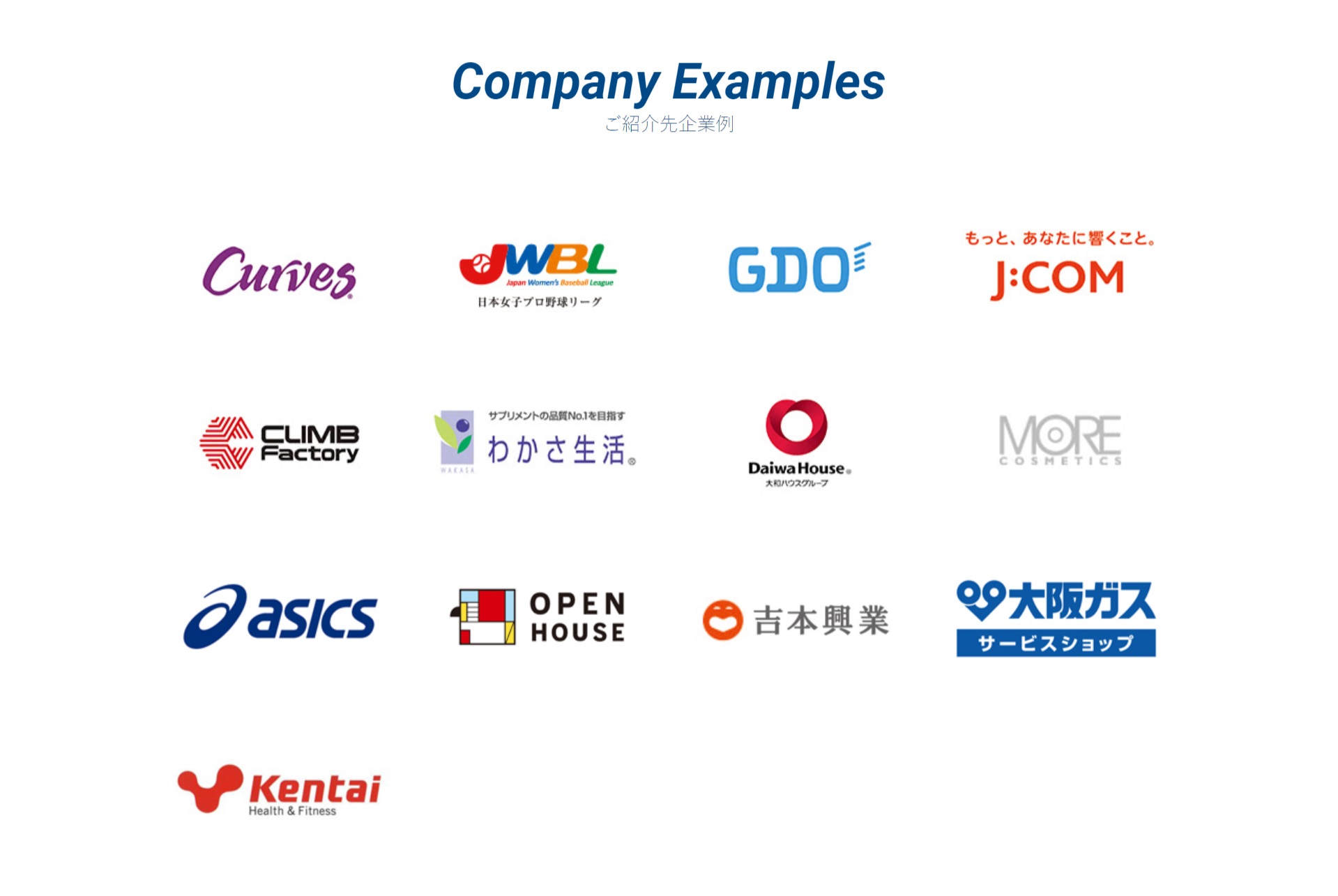 豊富な紹介先企業や非公開求人も注目