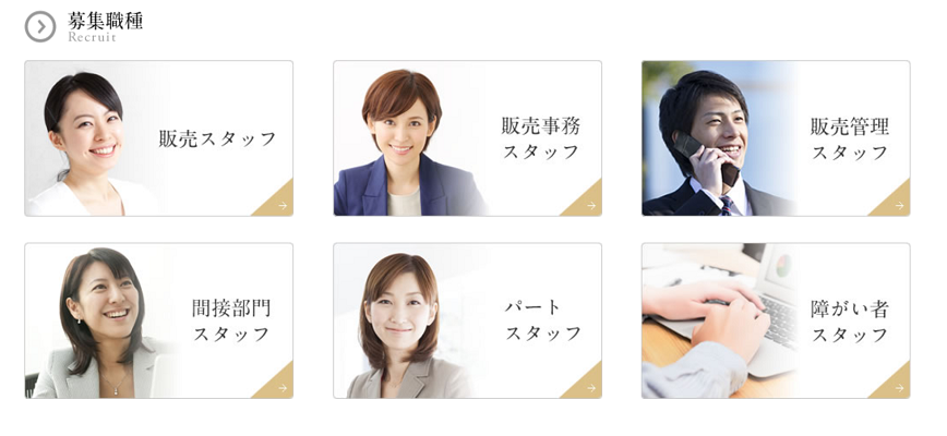 マルコの採用情報画像