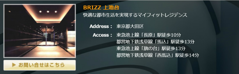 株式会社ランド・エス・コーポレーションの物件情報の画像