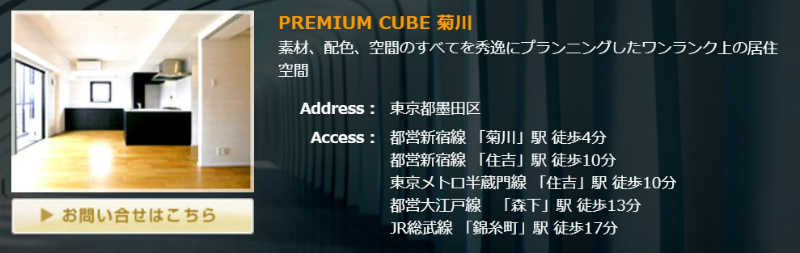 株式会社ランド・エス・コーポレーションの物件情報の画像