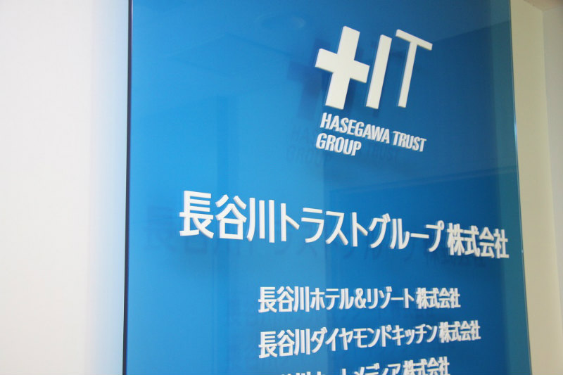 長谷川ネットメディアのエントランスを横から画像