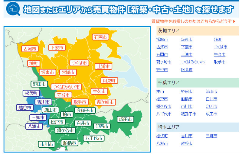茨城・千葉・埼玉の地図
